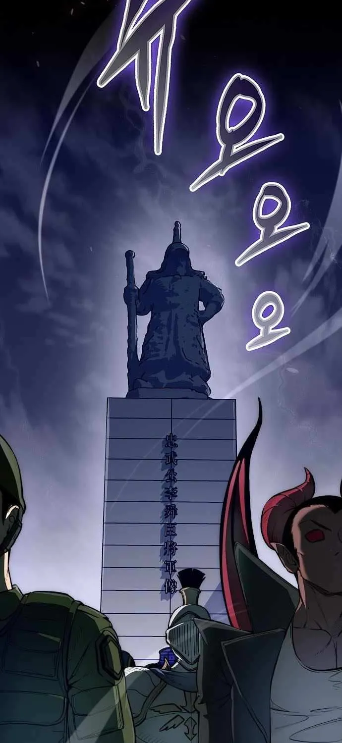 Pyeonghwa Restaurant Zinmanga X Chapter 1 Page 12