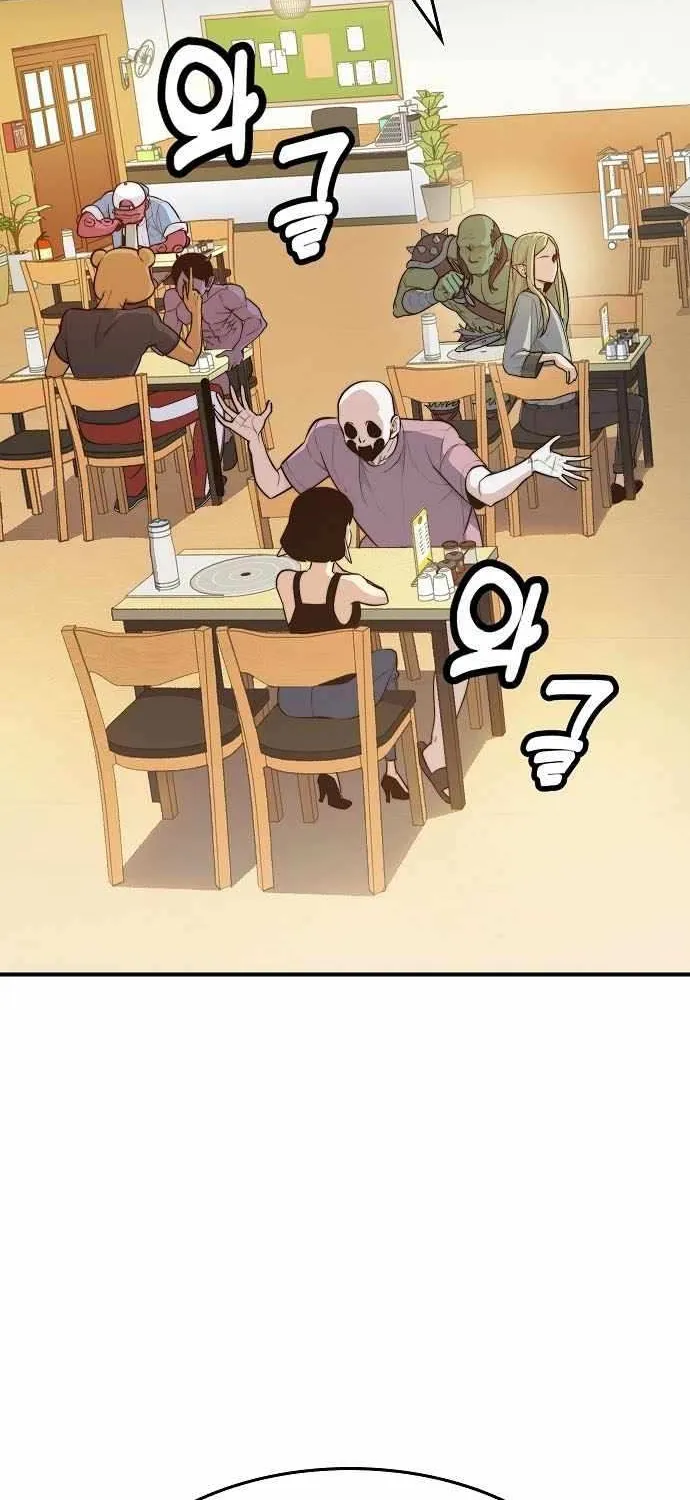 Pyeonghwa Restaurant Zinmanga X Chapter 1 Page 37