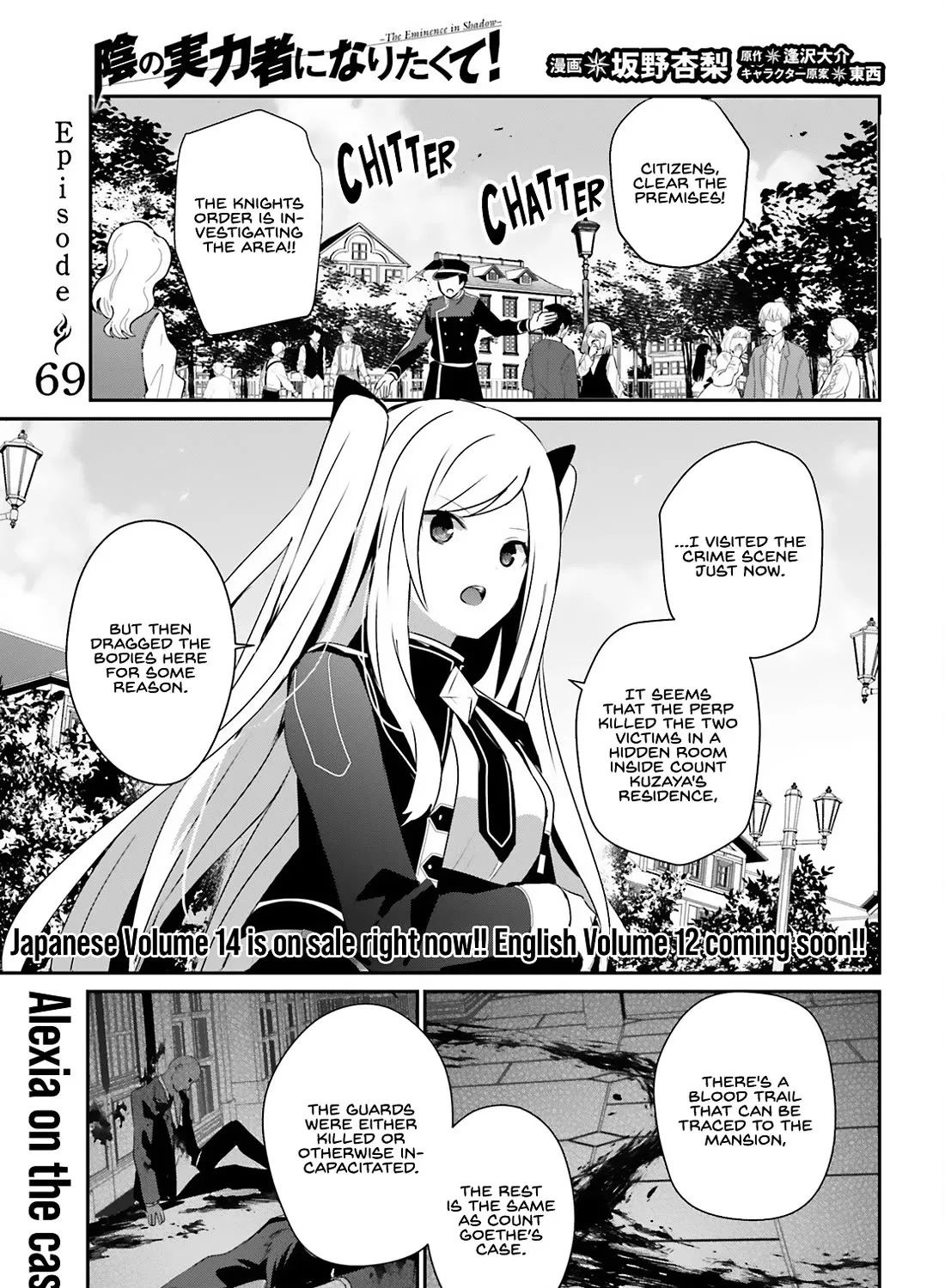 The Eminence In Shadow Zinmanga X Chapter 69 Page 2