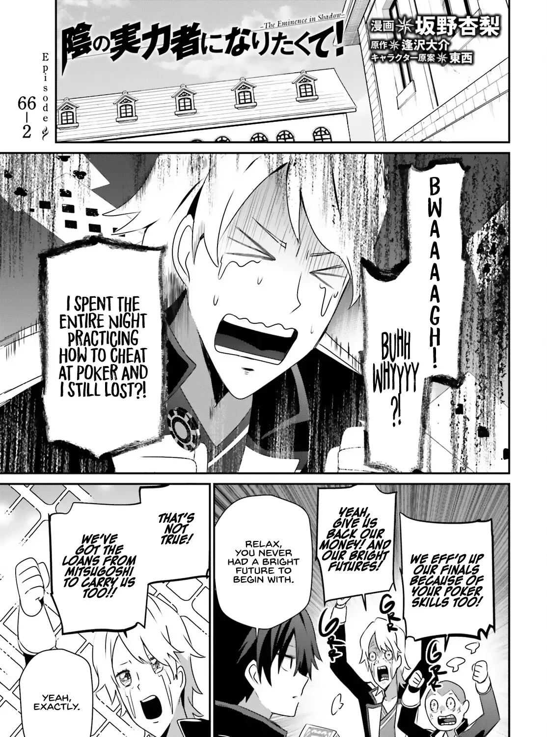 The Eminence In Shadow Zinmanga X Chapter 66.2 Page 2