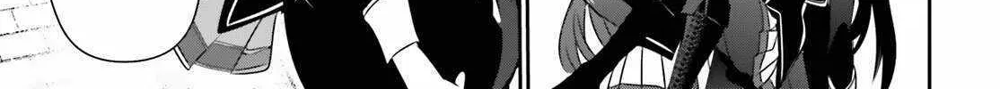 The Eminence In Shadow Zinmanga X Chapter 66 Page 12