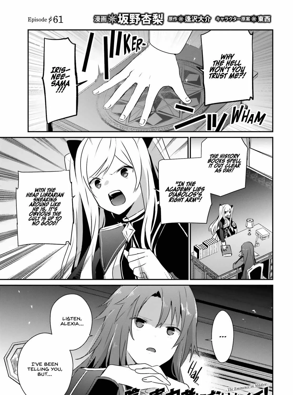 The Eminence In Shadow Zinmanga X Chapter 61 Page 3