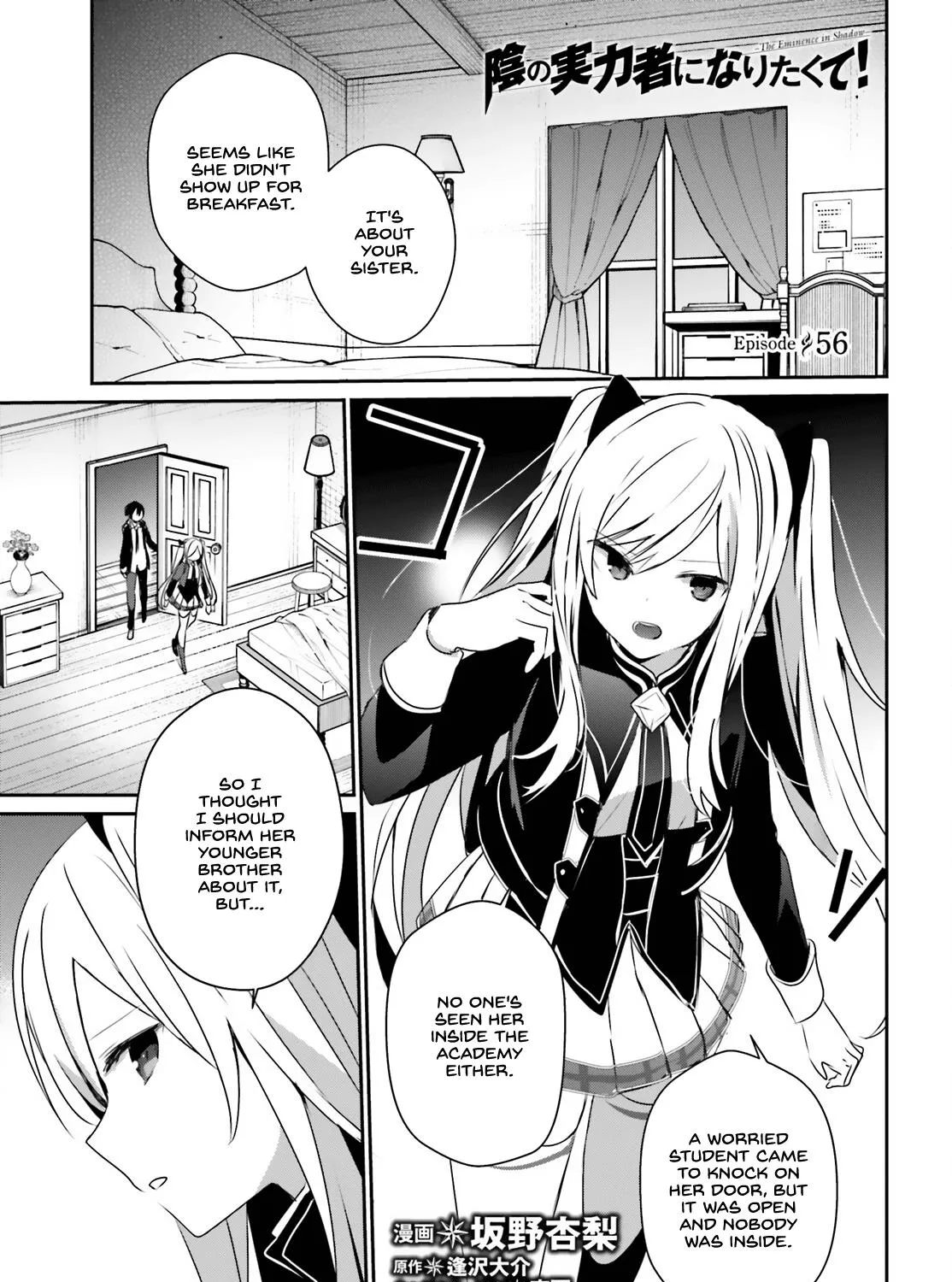 The Eminence In Shadow Zinmanga X Chapter 56 Page 2
