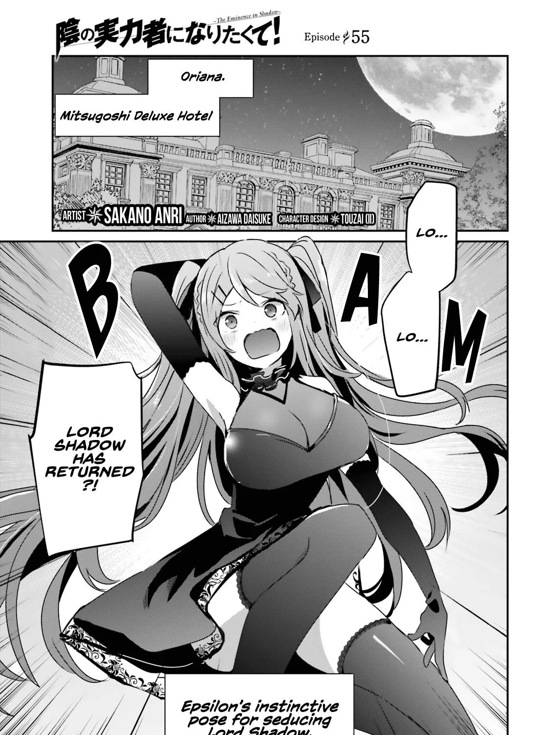 The Eminence In Shadow Zinmanga X Chapter 55 Page 2