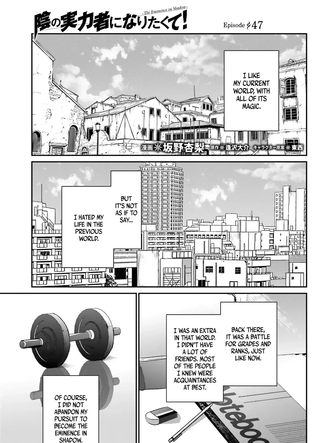 The Eminence In Shadow Zinmanga X Chapter 47 Page 3