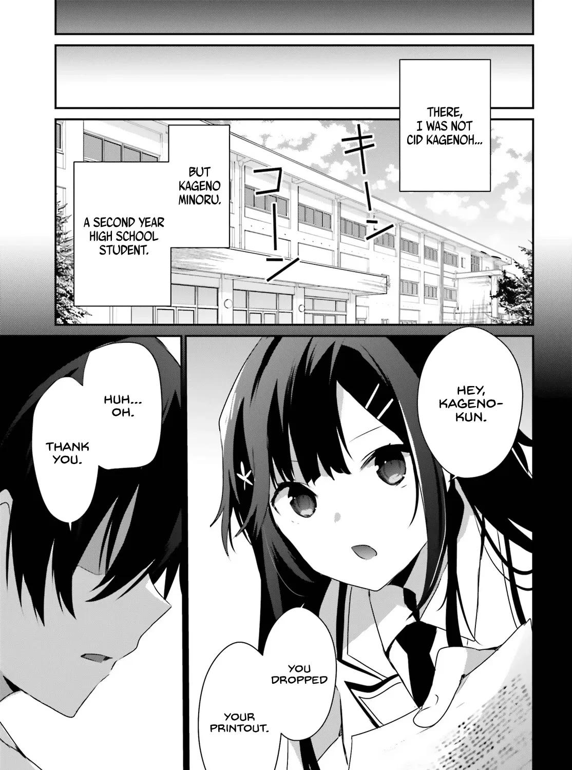 The Eminence In Shadow Zinmanga X Chapter 47 Page 7