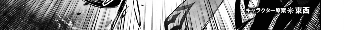 The Eminence In Shadow Zinmanga X Chapter 46 Page 3
