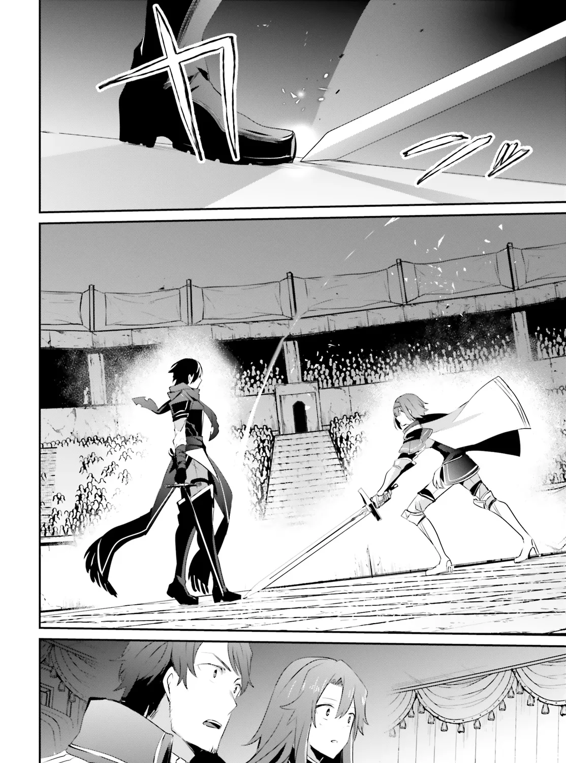 The Eminence In Shadow Zinmanga X Chapter 24 Page 40