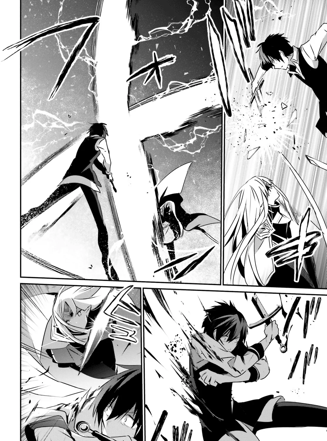 The Eminence In Shadow Zinmanga X Chapter 18 Page 27