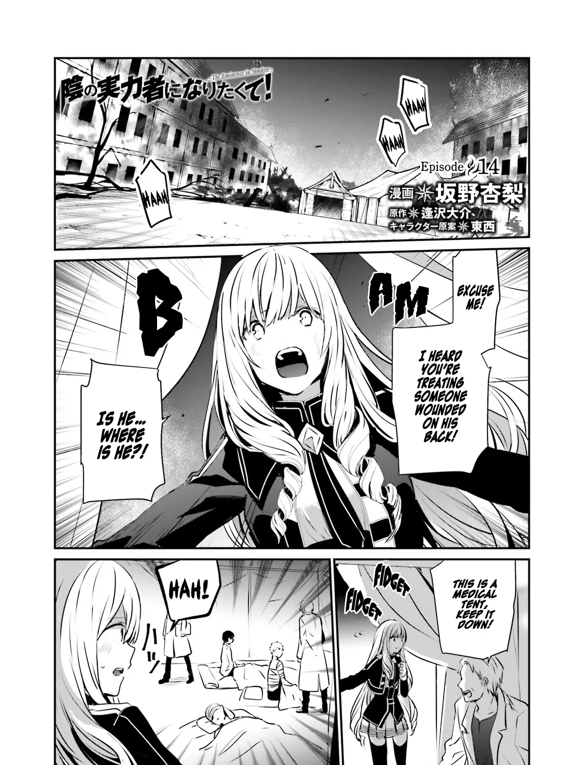 The Eminence In Shadow Zinmanga X Chapter 14 Page 2