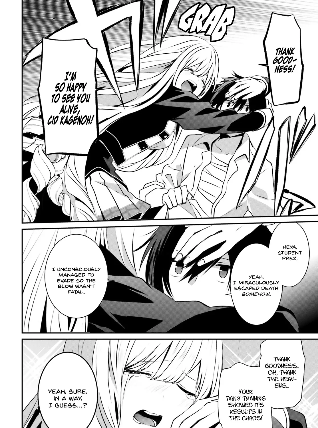 The Eminence In Shadow Zinmanga X Chapter 14 Page 4