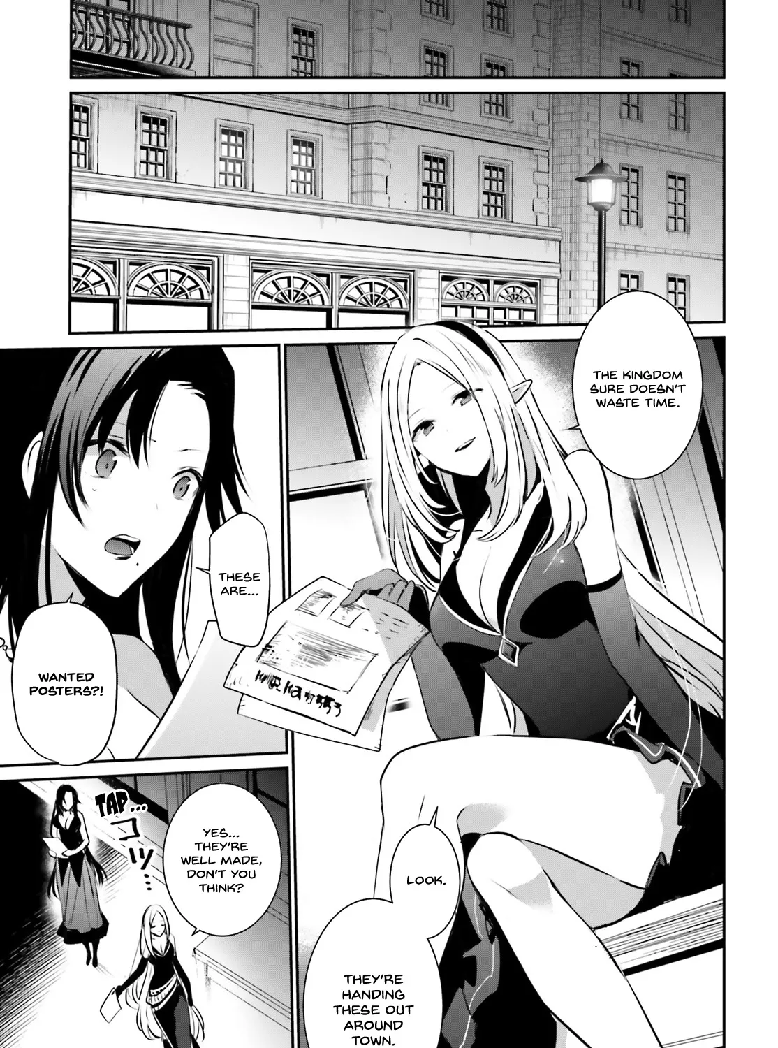 The Eminence In Shadow Zinmanga X Chapter 14 Page 18
