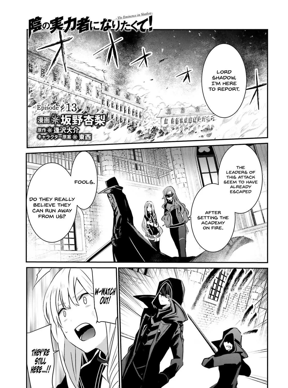 The Eminence In Shadow Zinmanga X Chapter 13 Page 2