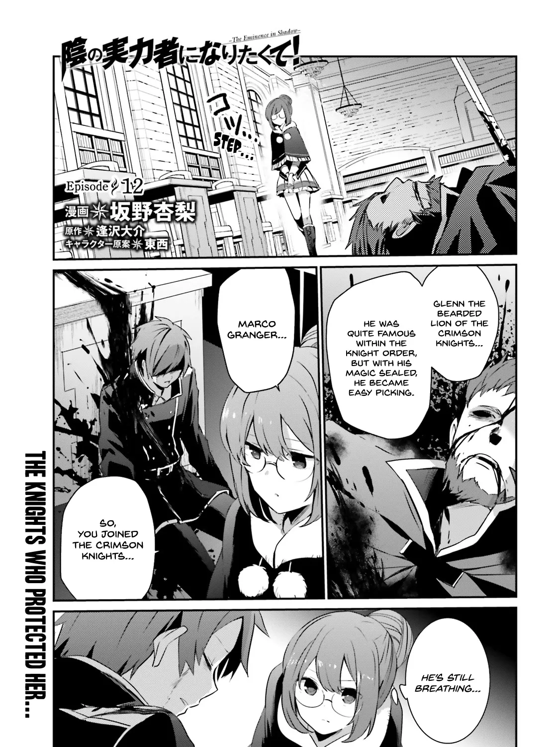 The Eminence In Shadow Zinmanga X Chapter 12 Page 2