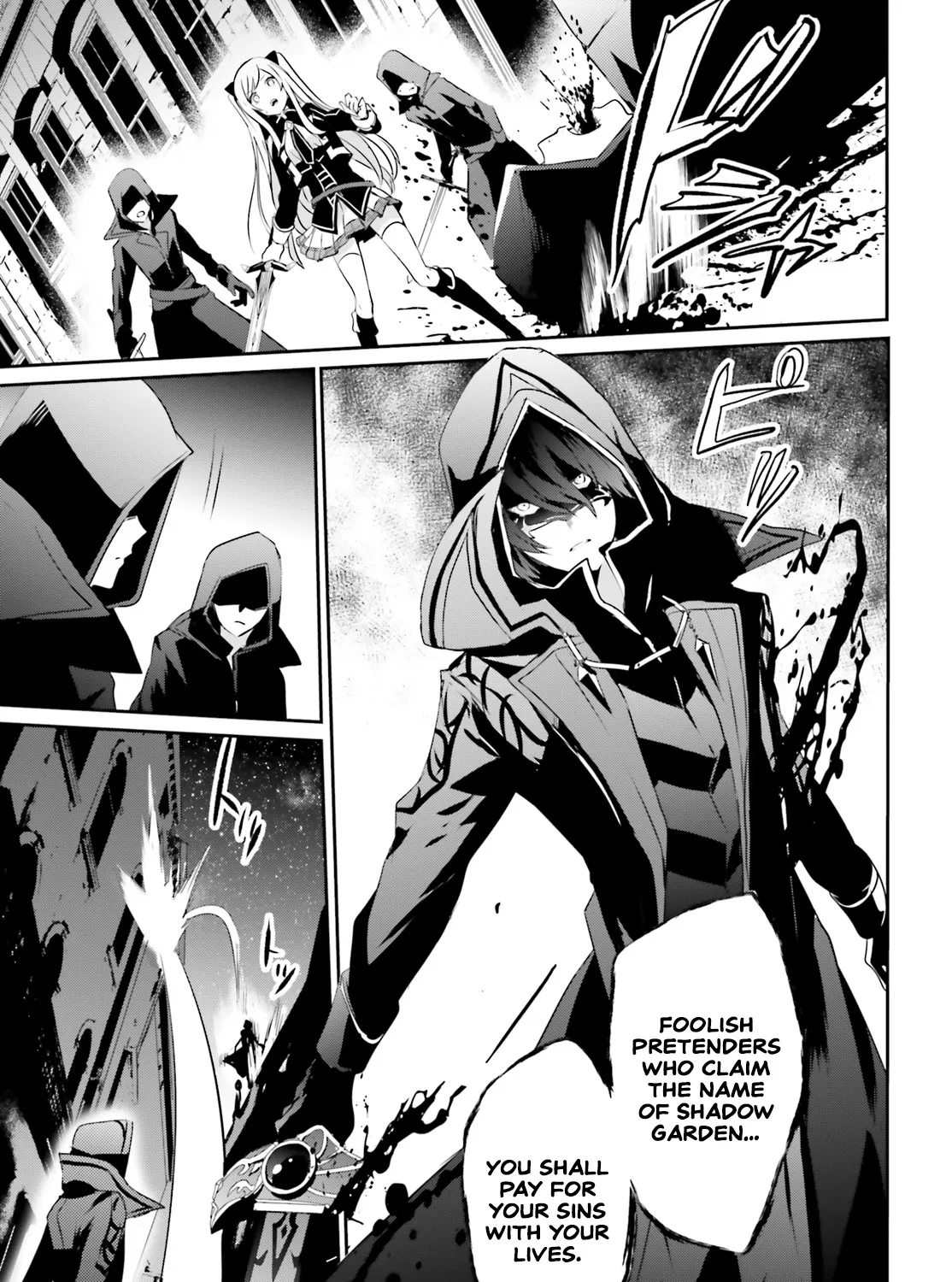 The Eminence In Shadow Zinmanga X Chapter 8 Page 10