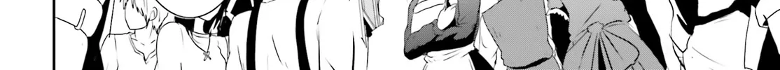 The Eminence In Shadow Zinmanga X Chapter 7 Page 17