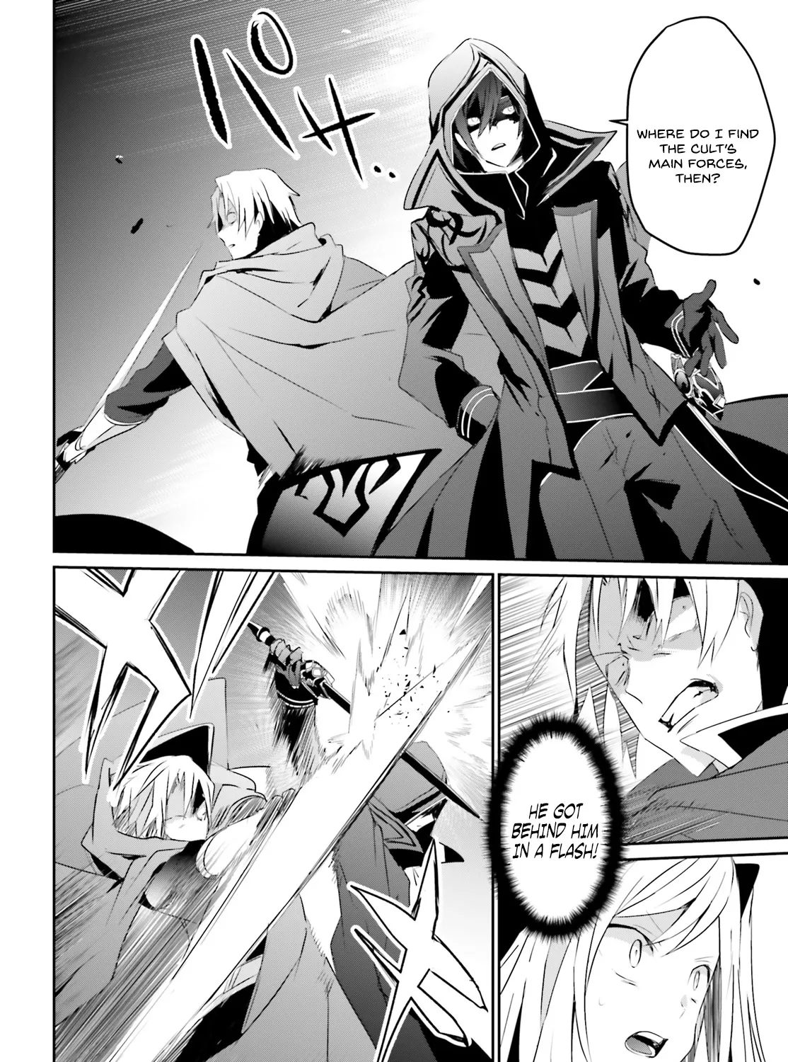 The Eminence In Shadow Zinmanga X Chapter 6 Page 30