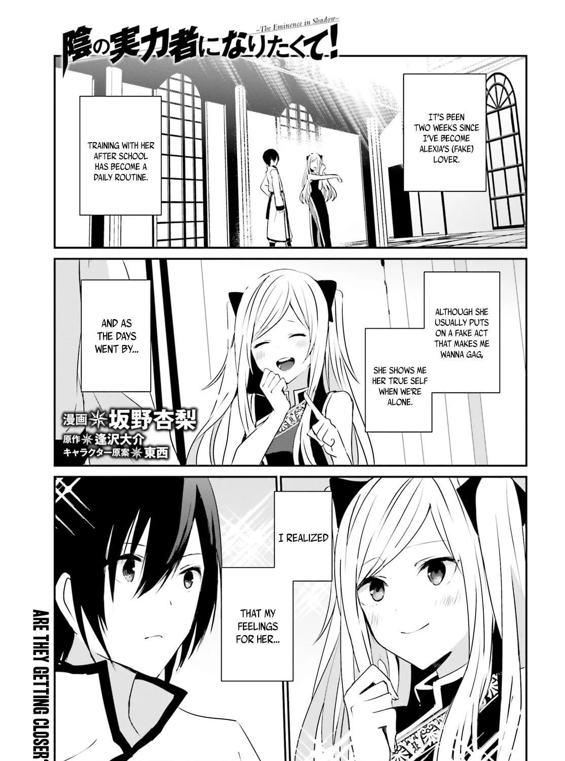 The Eminence In Shadow Zinmanga X Chapter 4.1 Page 2