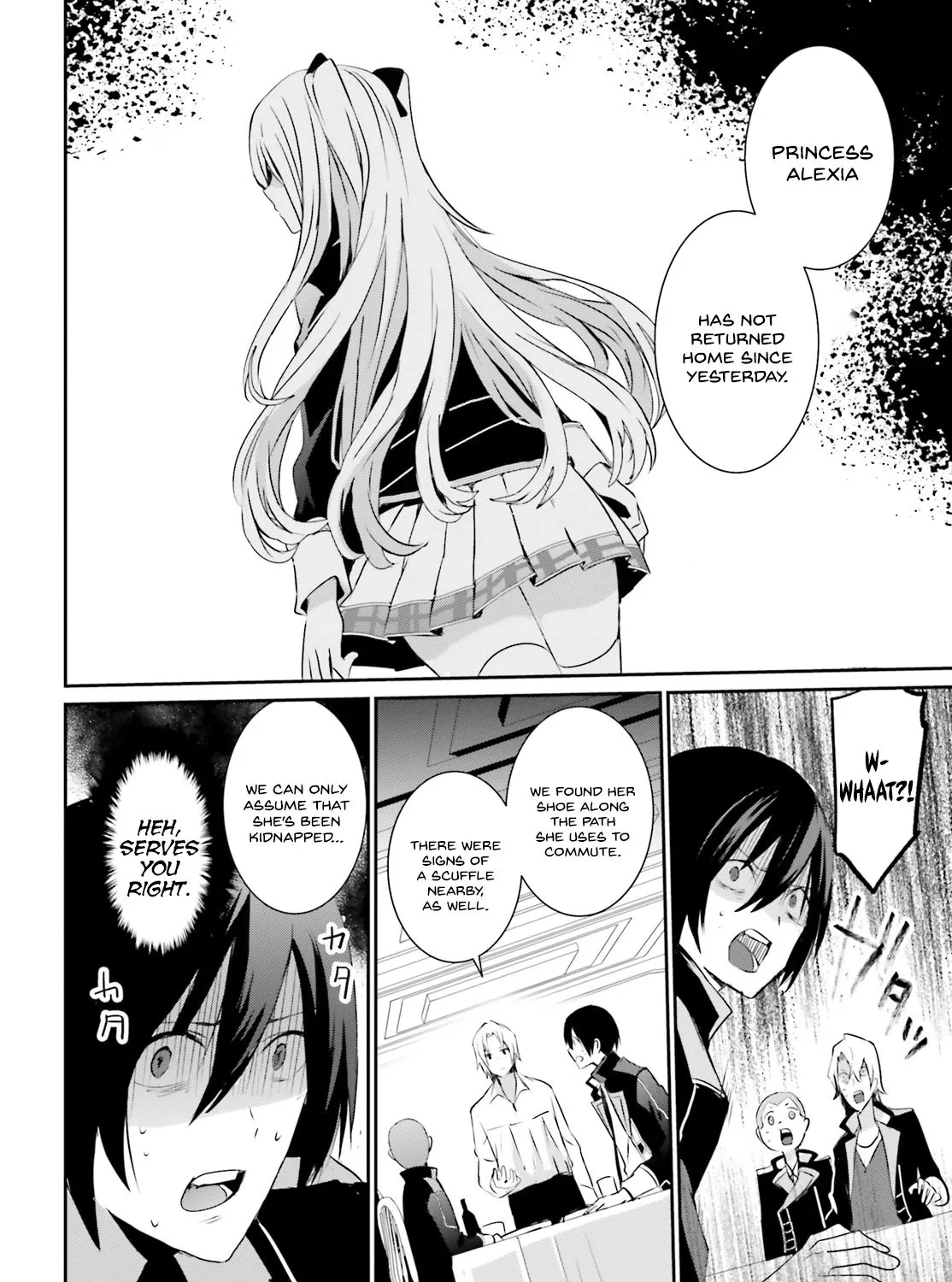The Eminence In Shadow Zinmanga X Chapter 4.1 Page 24