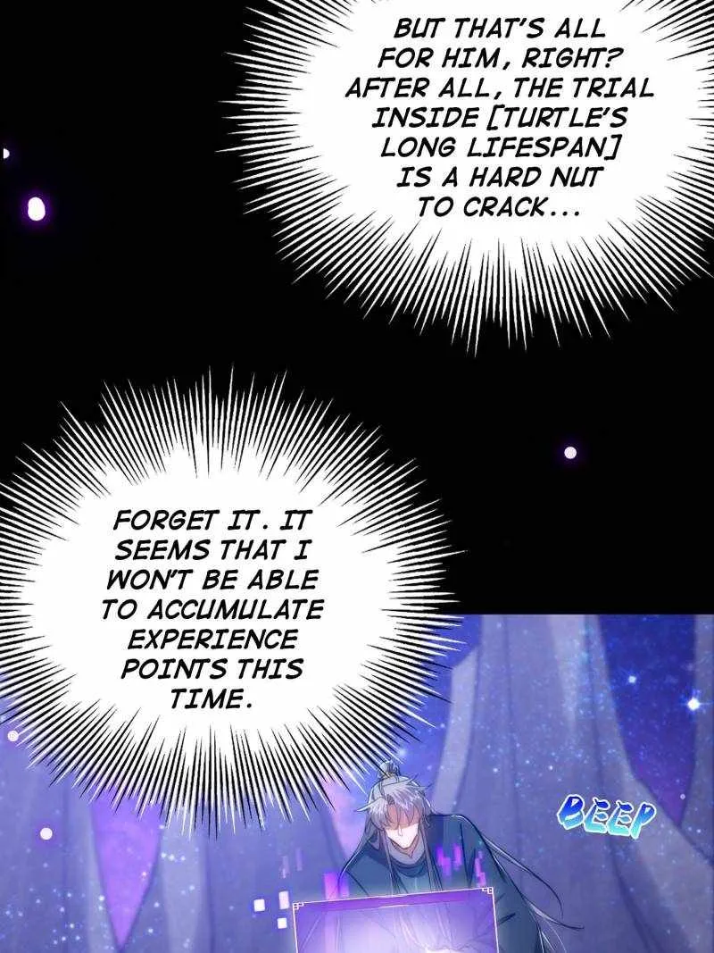 This Account is Ridiculous Zinmanga X Chapter 96 Page 14