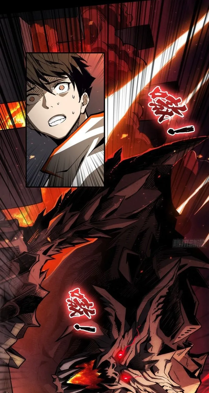 It Starts with a kingpin account Zinmanga X Chapter 1 Page 20