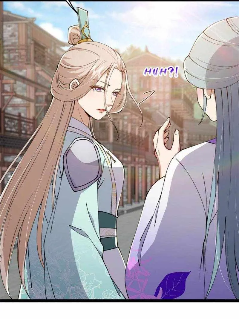 This Account is Ridiculous Zinmanga X Chapter 66 Page 4