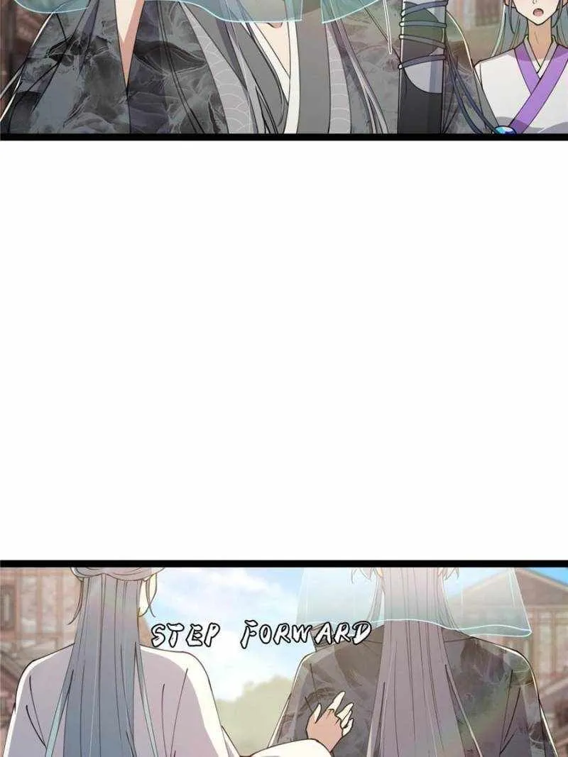 This Account is Ridiculous Zinmanga X Chapter 65 Page 17