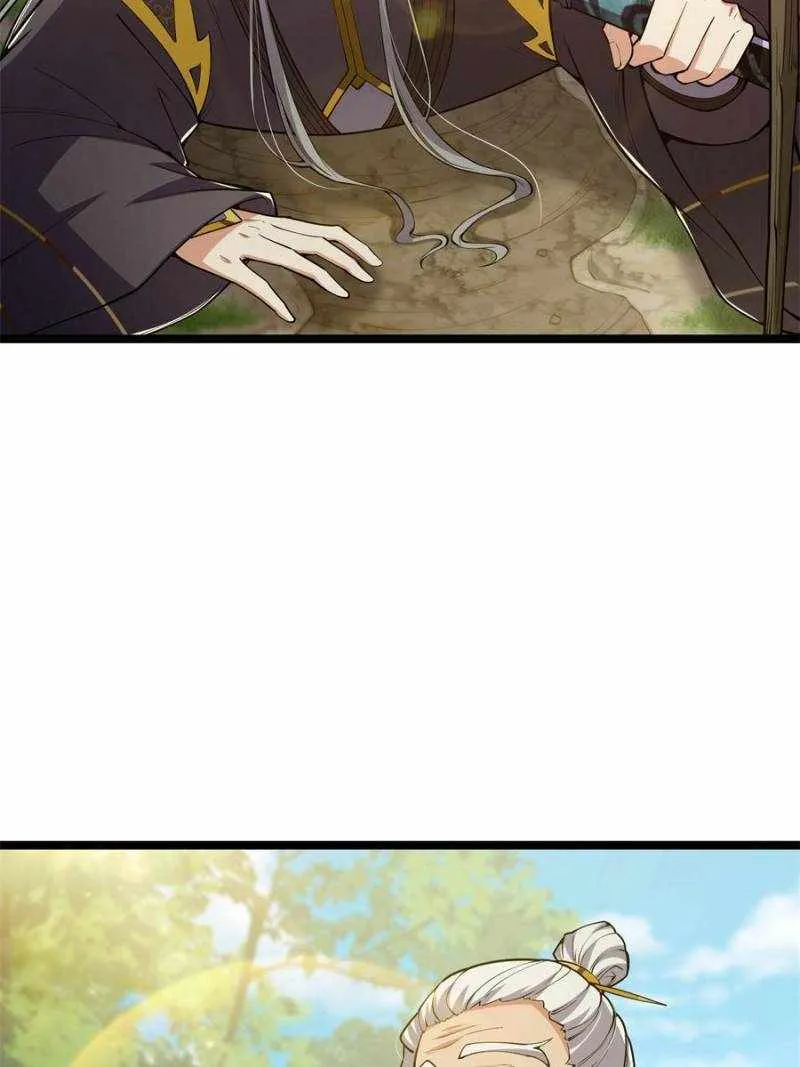 This Account is Ridiculous Zinmanga X Chapter 47 Page 11