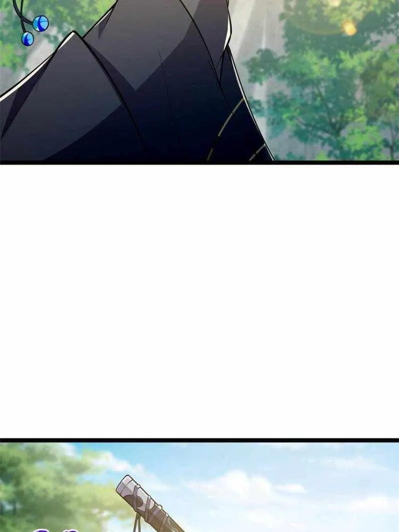 This Account is Ridiculous Zinmanga X Chapter 46 Page 51