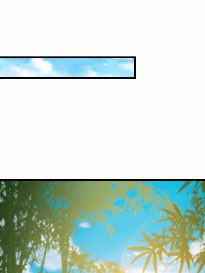 This Account is Ridiculous Zinmanga X Chapter 16 Page 15