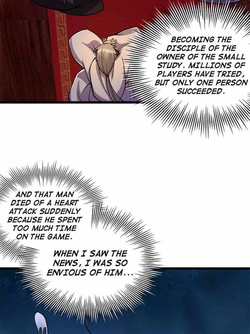 This Account is Ridiculous Zinmanga X Chapter 13 Page 5