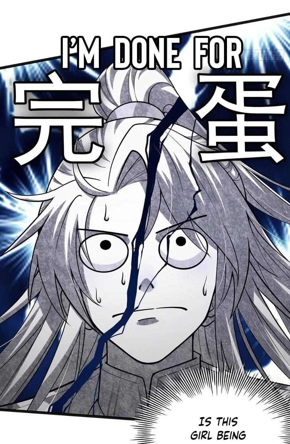 This Account is Ridiculous Zinmanga X Chapter 2 Page 52