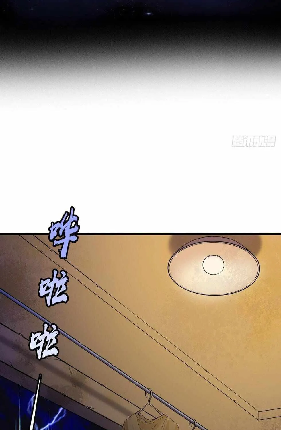 This Account is Ridiculous Zinmanga X Chapter 1 Page 4