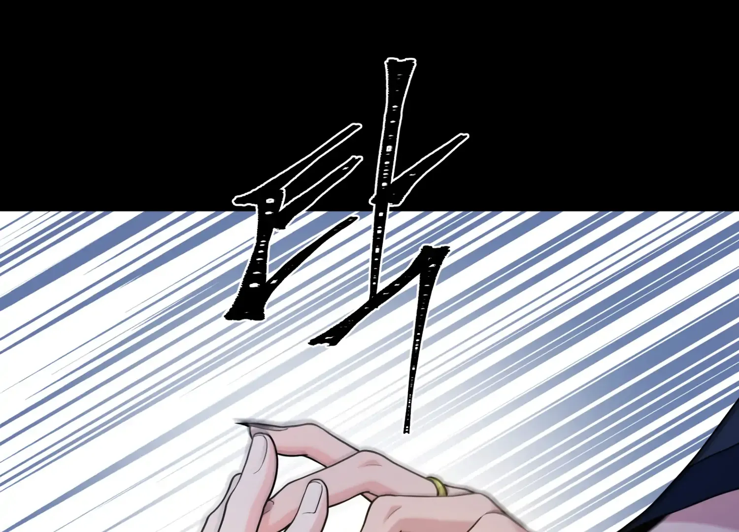 Fire In The Swamp Zinmanga X Chapter 58 Page 82