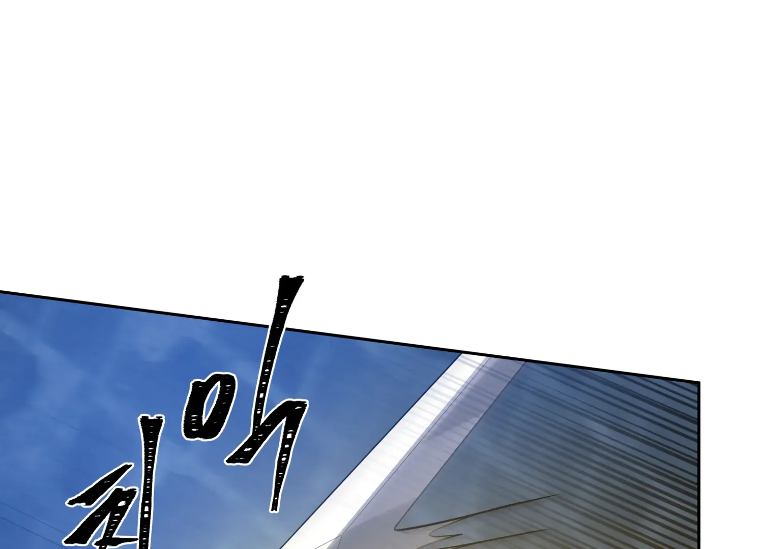 Fire In The Swamp Zinmanga X Chapter 57 Page 82