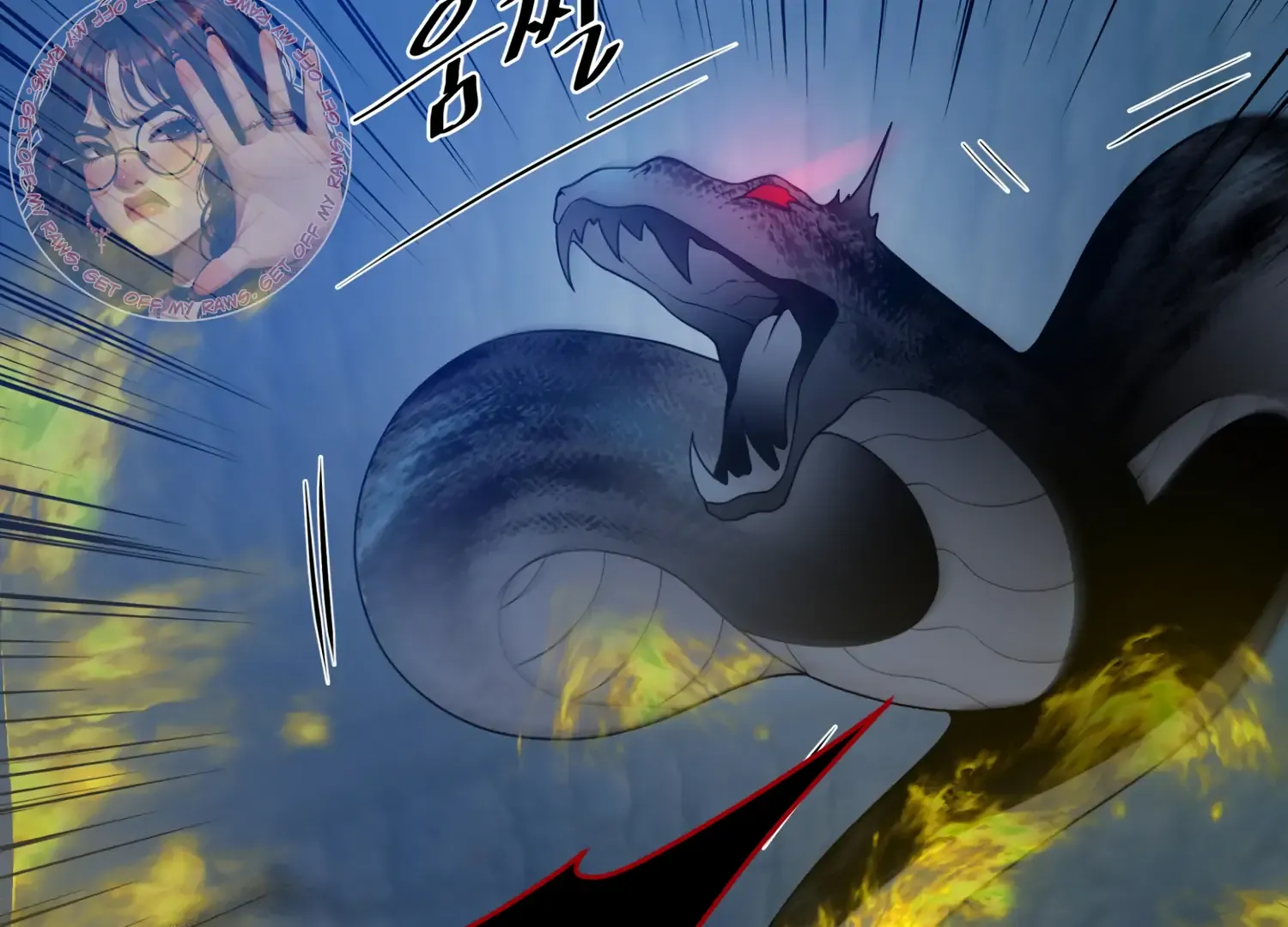 Fire In The Swamp Zinmanga X Chapter 57 Page 87