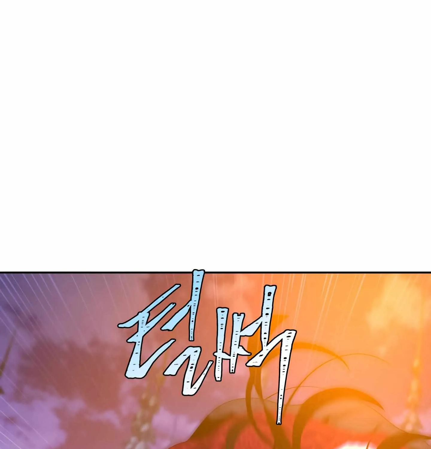 Fire In The Swamp Zinmanga X Chapter 46 Page 70