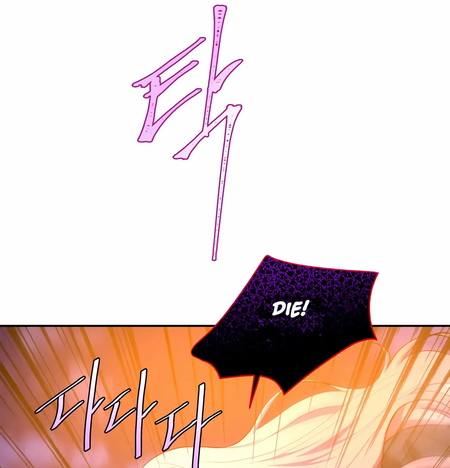 Fire In The Swamp Zinmanga X Chapter 43 Page 99