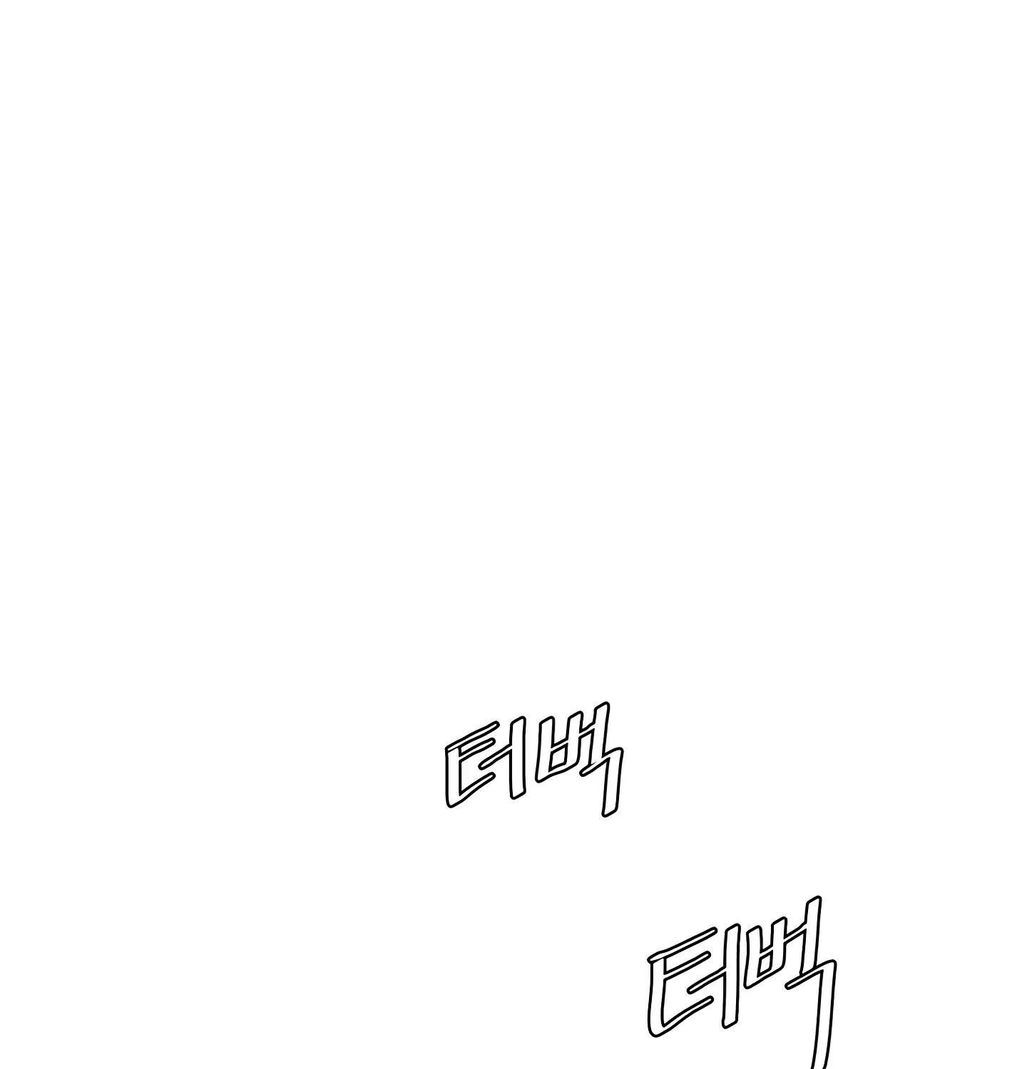 Fire In The Swamp Zinmanga X Chapter 40 Page 83