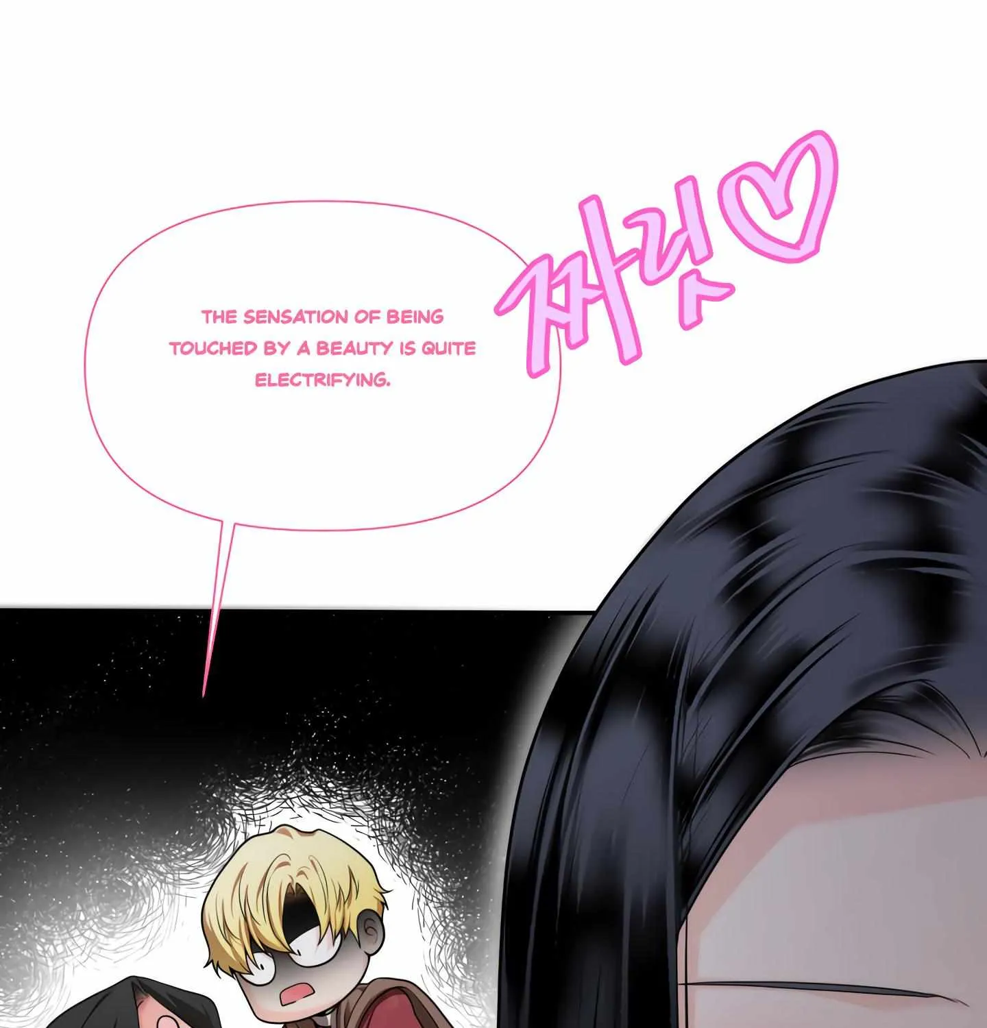 Fire In The Swamp Zinmanga X Chapter 29 Page 84