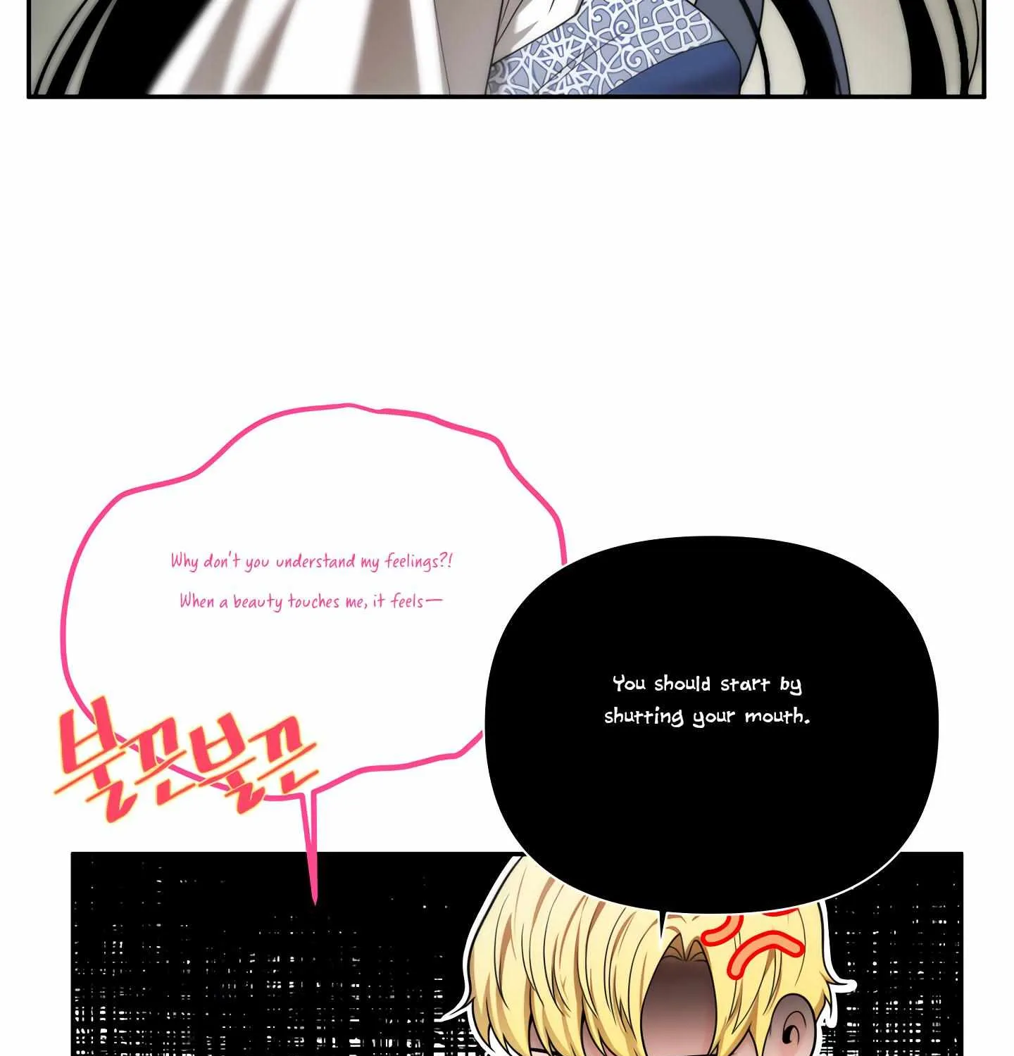 Fire In The Swamp Zinmanga X Chapter 29 Page 90