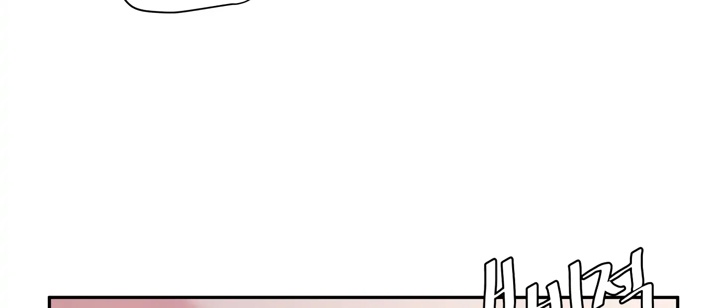 Fire In The Swamp Zinmanga X Chapter 18 Page 88