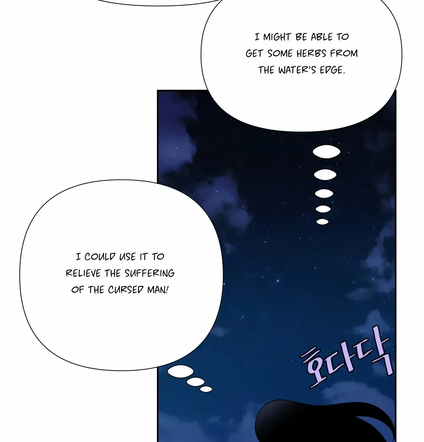 Fire In The Swamp Zinmanga X Chapter 12 Page 95