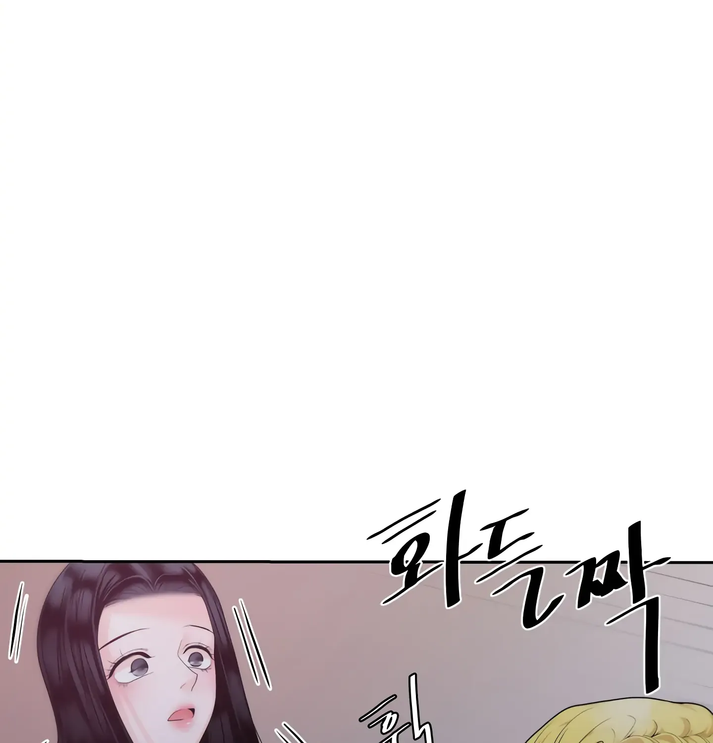 Fire In The Swamp Zinmanga X Chapter 9 Page 71