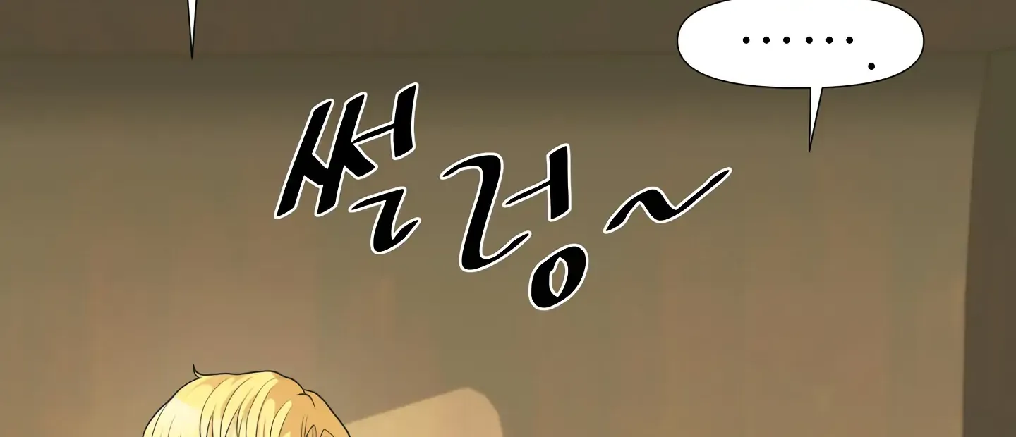 Fire In The Swamp Zinmanga X Chapter 2 Page 51
