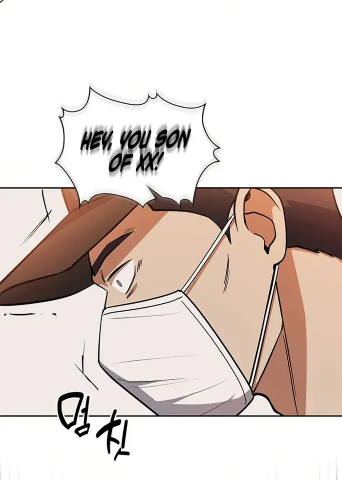 Reset Life of Regression Police Zinmanga X Chapter 78 Page 3