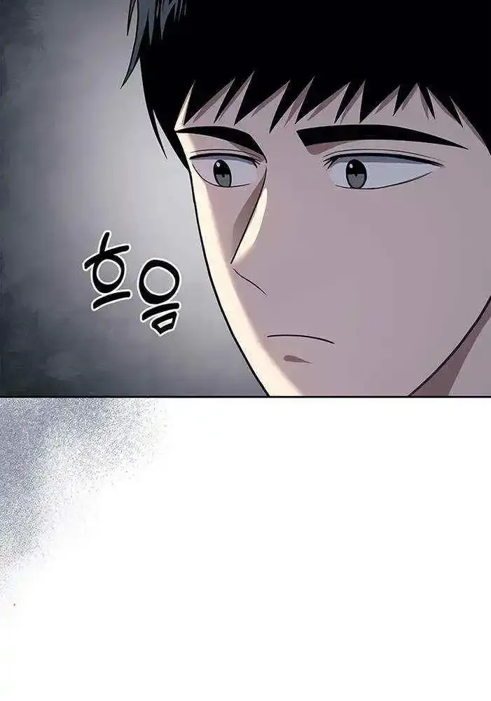 Reset Life of Regression Police Zinmanga X Chapter 64 Page 63