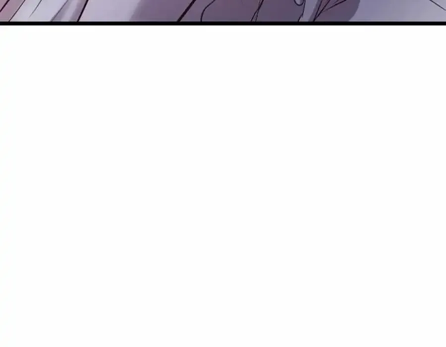 Profundis Zinmanga X Chapter 83 Page 90