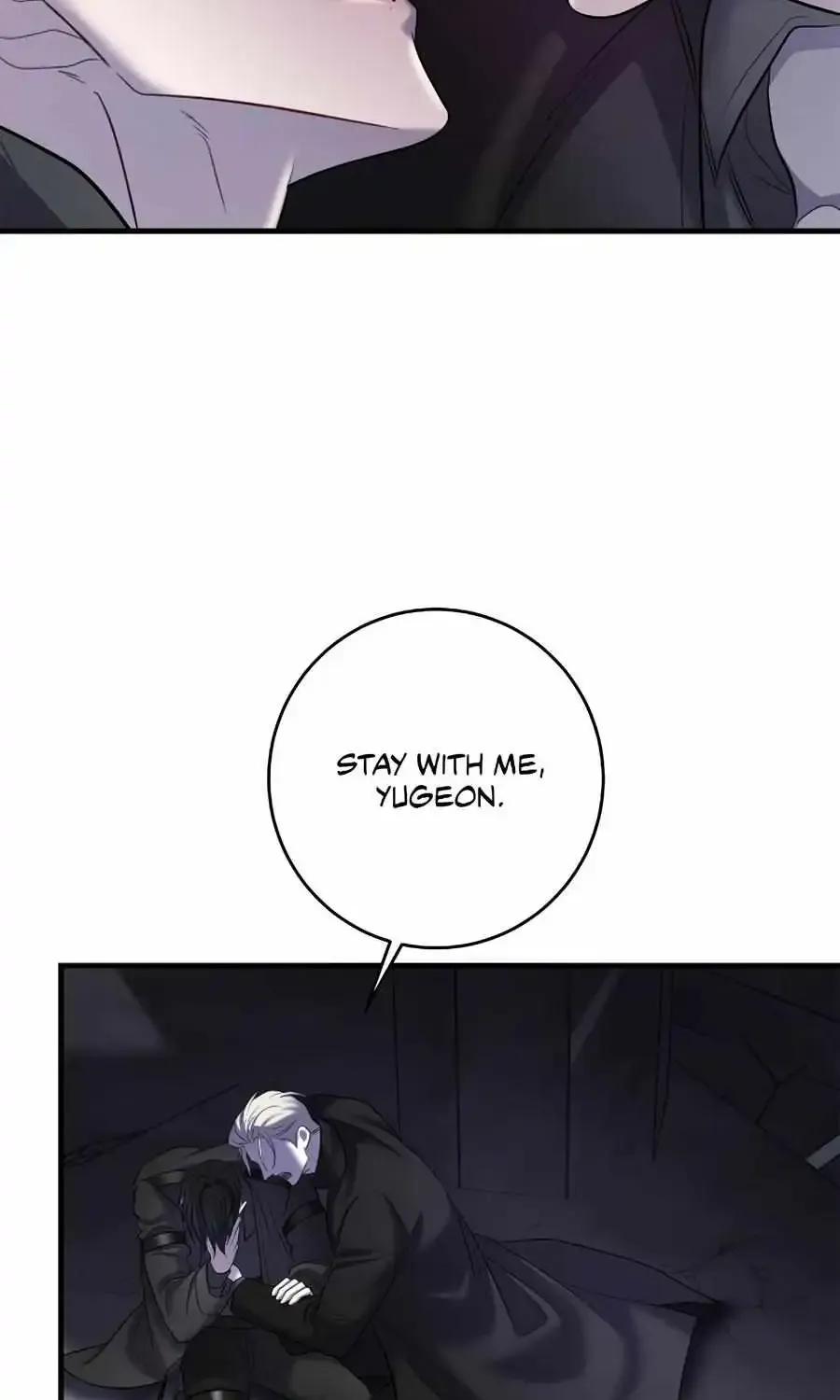 Profundis Zinmanga X Chapter 78 Page 75