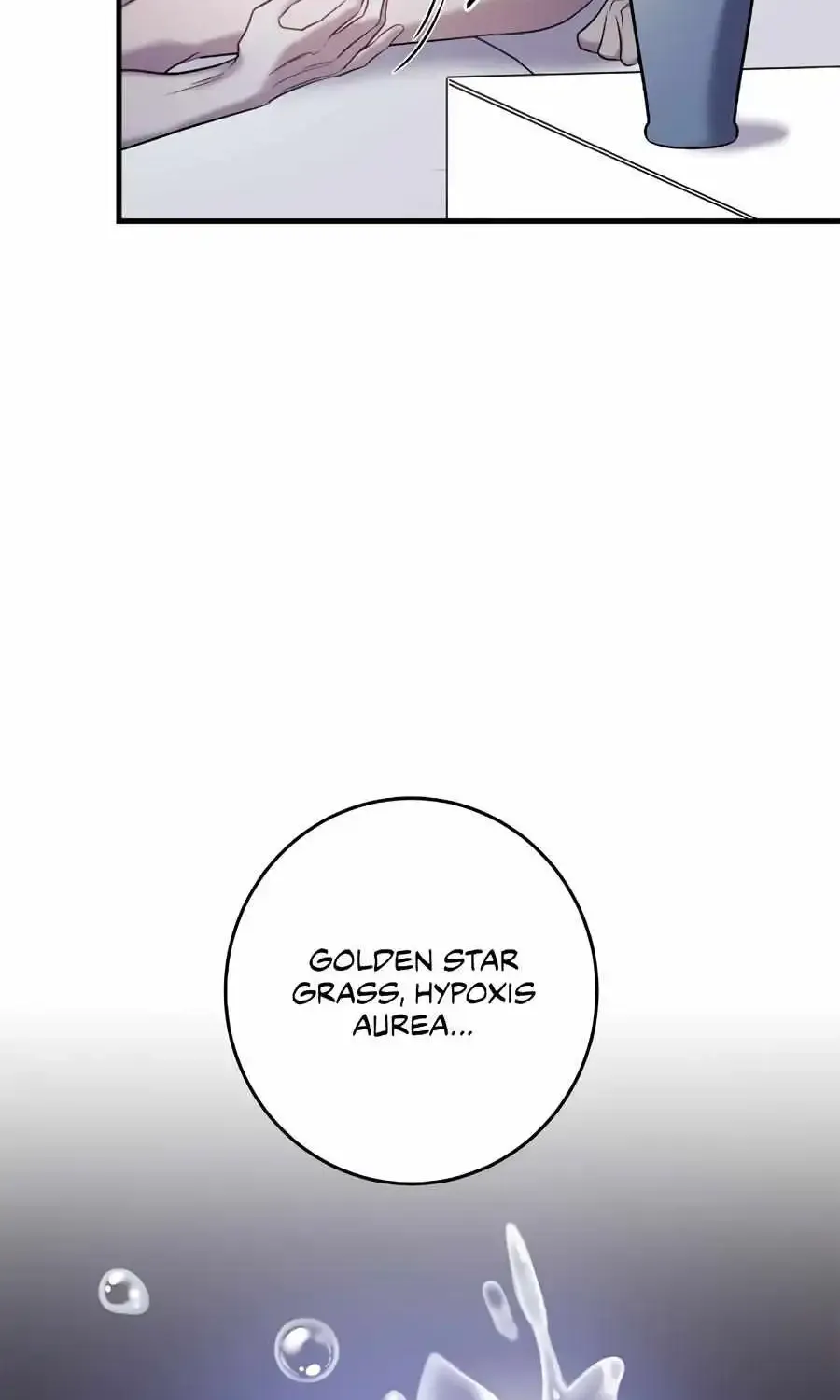 Profundis Zinmanga X Chapter 77 Page 82